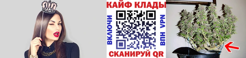Купить закладку COCAIN  Лсд 25  МЕФ  Гашиш  Амфетамин  Каннабис  Alpha PVP  Мантурово