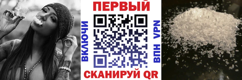 Купить закладки  Мантурово  АМФЕТАМИН Premium 