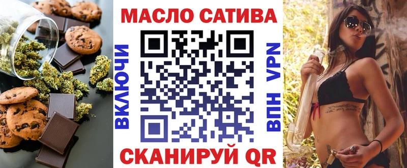 Cannafood марихуана  Купить  Мантурово 