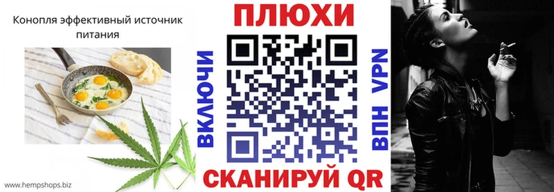 Печенье с ТГК конопля Мантурово