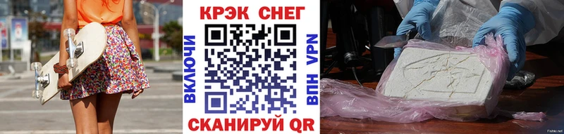 Кокаин Fish Scale  Купить где  Мантурово 