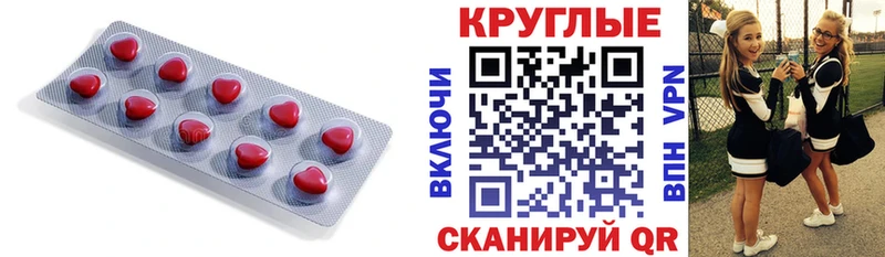 Ecstasy DUBAI Мантурово