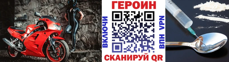 Купить  Мантурово  ГЕРОИН Heroin 
