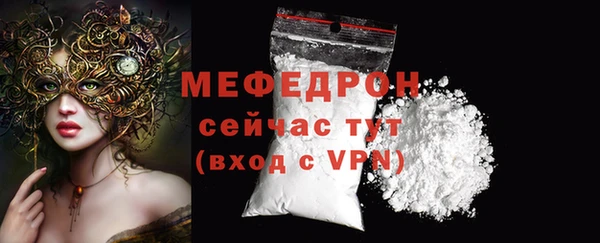 МДМА Богородицк