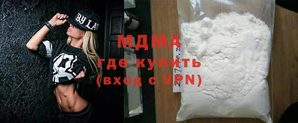 mdma Богданович