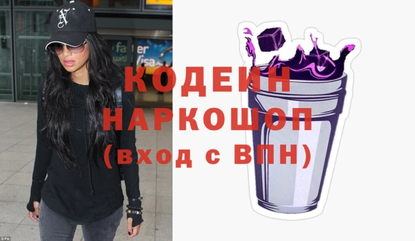 МДМА Богородицк