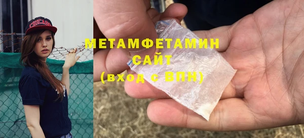 кокаин VHQ Богородск