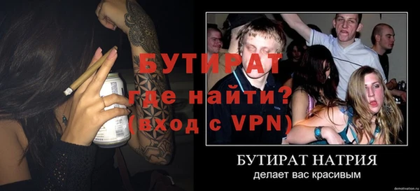 кокаин VHQ Богородск