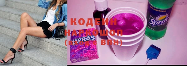 МДМА Богородицк
