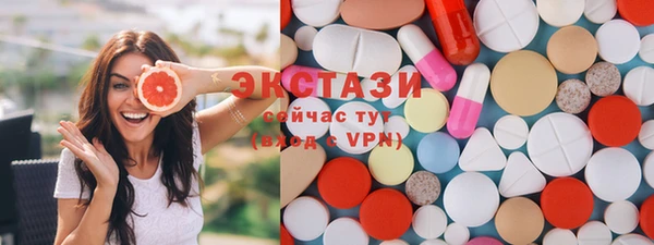 кокаин VHQ Богородск