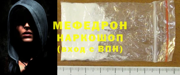 МДМА Богородицк