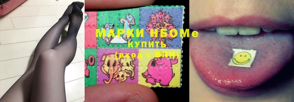 кокаин VHQ Богородск
