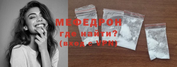 кокаин VHQ Богородск
