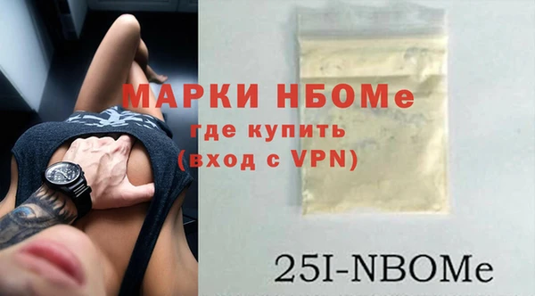 МДМА Богородицк