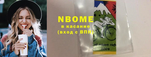 МДМА Богородицк
