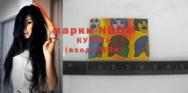 МДМА Богородицк