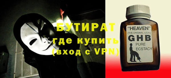 кокаин VHQ Богородск