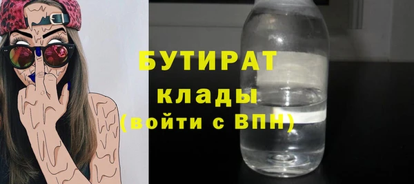 МДМА Богородицк