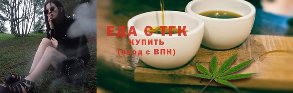 кокаин VHQ Богородск