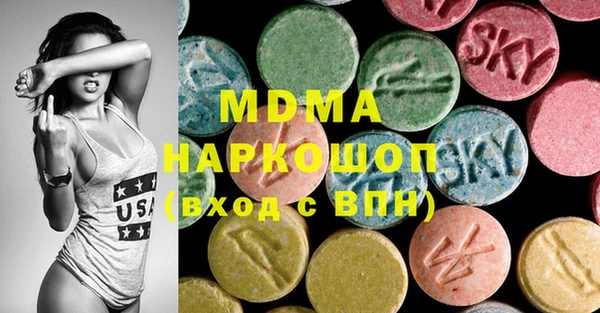 кокаин VHQ Богородск