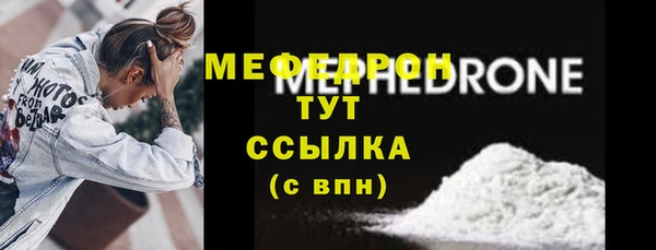 МДМА Богородицк