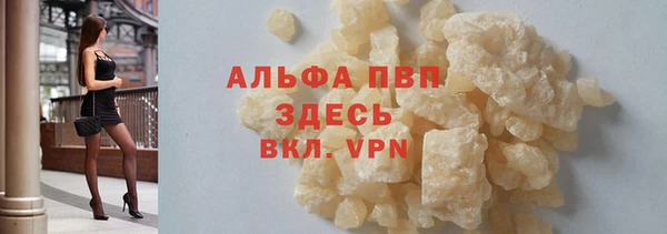 кокаин VHQ Богородск