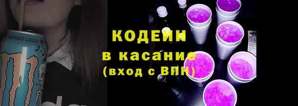 кокаин VHQ Богородск