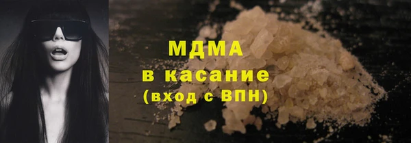 кокаин VHQ Богородск