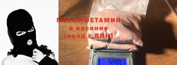 МДМА Богородицк