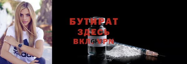 МДМА Богородицк