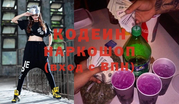 кокаин VHQ Богородск