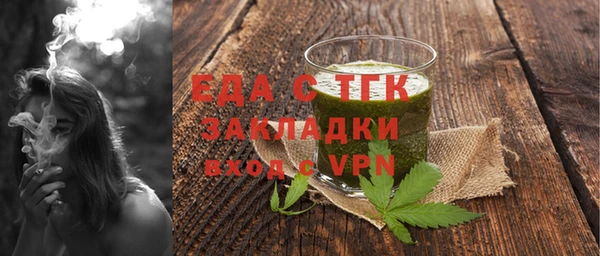 МДМА Богородицк