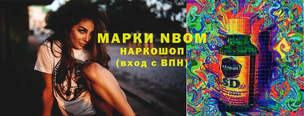 mdma Богданович