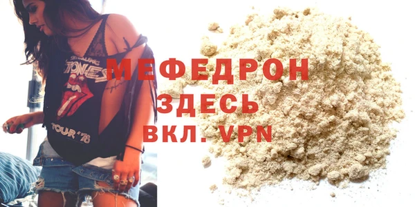 МДМА Богородицк