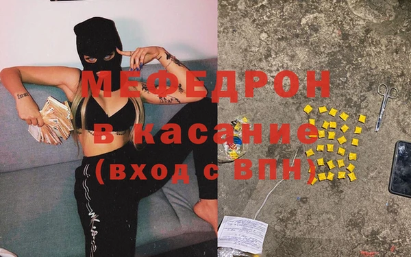 кокаин VHQ Богородск