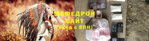 МДМА Богородицк