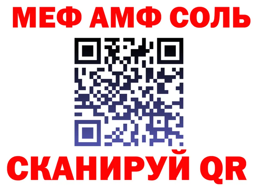 АМФ VHQ ONION это гидра Мантурово