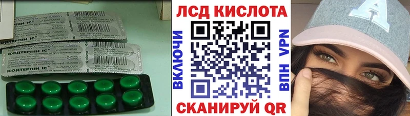 ЛСД экстази кислота  Купить где  Мантурово 