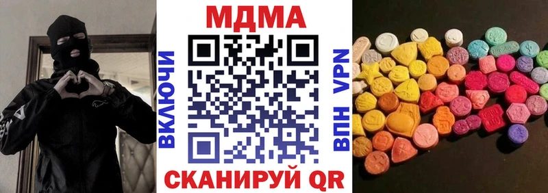 Купить где  Мантурово  MDMA молли 