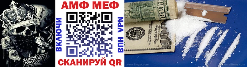 МЕТАМФЕТАМИН Декстрометамфетамин 99.9% Купить где Мантурово