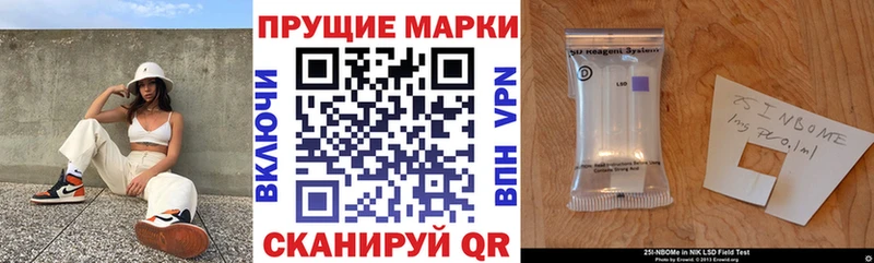 Купить закладки  Мантурово  Марки N-bome 1500мкг 