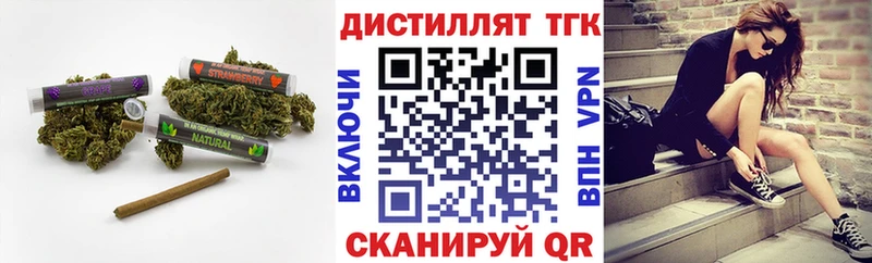 ТГК жижа  Купить закладки  Мантурово 