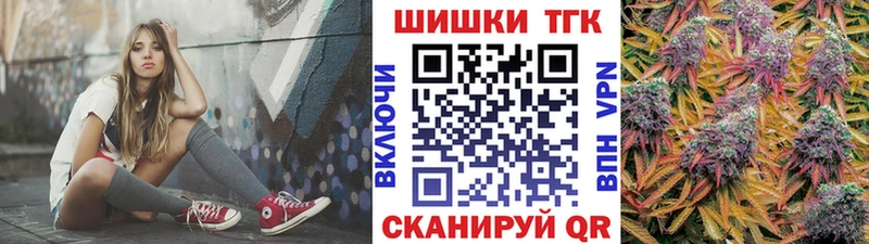 Купить Мантурово Марихуана MAZAR